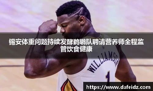 米兰·(milan)中国官方网站